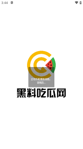 这家公司的