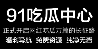 吸引了无数