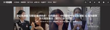 使用种子下